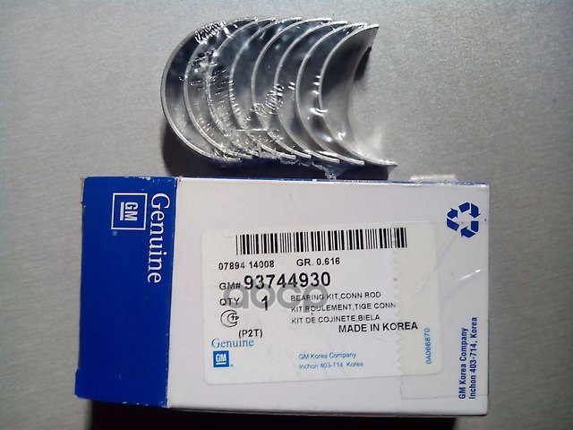 Вкладыши шатунные STD GENERAL MOTORS арт. 93744930
