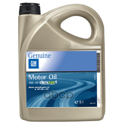 GENERAL MOTORS Масло моторное синтетическое Dexos 1 5W-30 5л 95599877