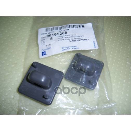 Кронштейн упора капота GM 96165268 GENERAL MOTORS арт. 96165268