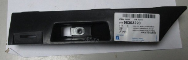 Кронштейн Бампера Chevrolet: Lanos (T100) 1998-2002, Lanos (T150) 2017-2018 GENERAL MOTORS арт. 96303220