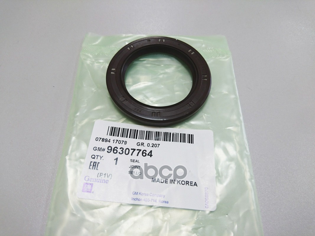 Сальник коленвала передний 45х65х7 CHEVROLET GENERAL MOTORS 96307764 GENERAL MOTORS арт. 96307764