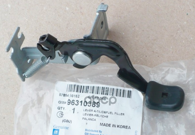 Рычаг открывания бензобака CHEVROLET Lacetti GM GENERAL MOTORS 96310389 GENERAL MOTORS арт. 96310389