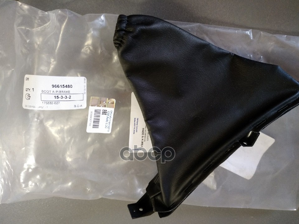 Чехол Стояночного Тормоза Lacetti GENERAL MOTORS арт. 96615480