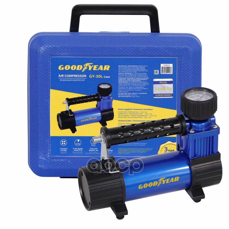Компрессор GY-30L CASE 30л/мин, шт GOODYEAR арт. GY000114