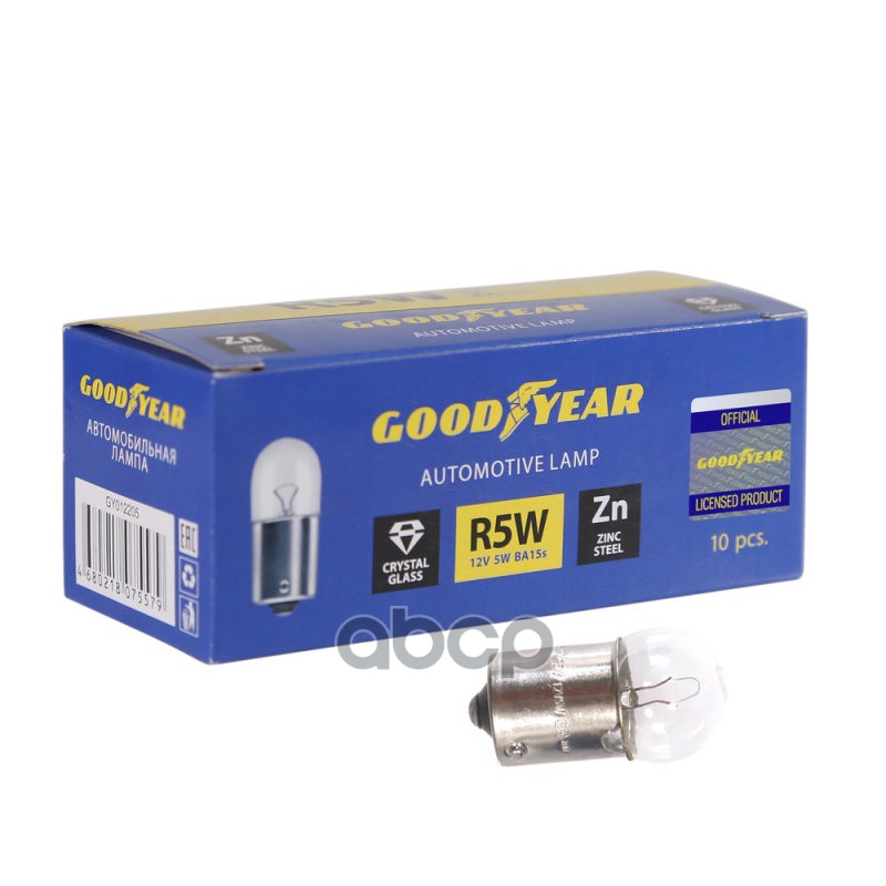 Лампа накаливания сигнальная R5W BA15s 12V 5W картон 10шт цена за 10шт GOODYEAR арт. GY012205