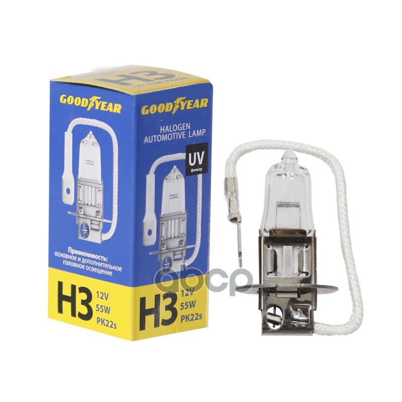 Лампа галогеновая головного света H3 PK22s 12V 55W картон 1шт GOODYEAR арт. GY013120