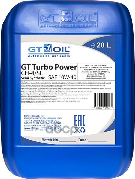 GT OIL Масло моторное полусинтетическое GT Turbo Power 10W40 CH-4, E7 20л