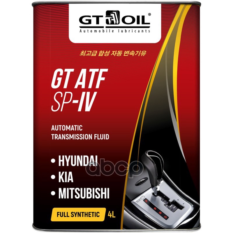 Масло GT ATF SP IV  4 л GT OIL арт. 8809059408759
