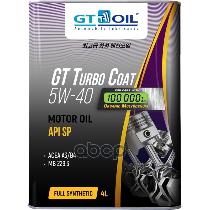 GT OIL Масло моторное синтетическое GT Turbo Coat 5W40 SP, A3/B4 4л