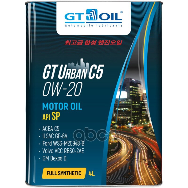 GT OIL Масло моторное синтетическое GT Urban 0W20 SP, C5, GF-6A 4л