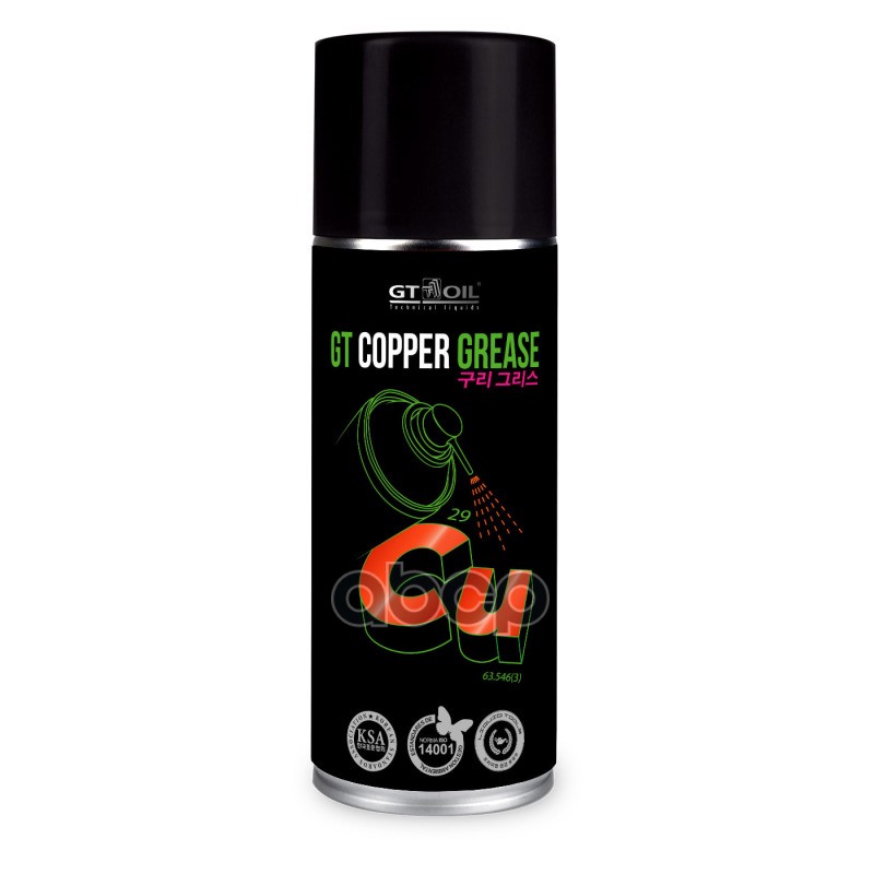 Смазка медная высокотемпературная GT Copper Grease  520 мл GT OIL арт. 8809059410165