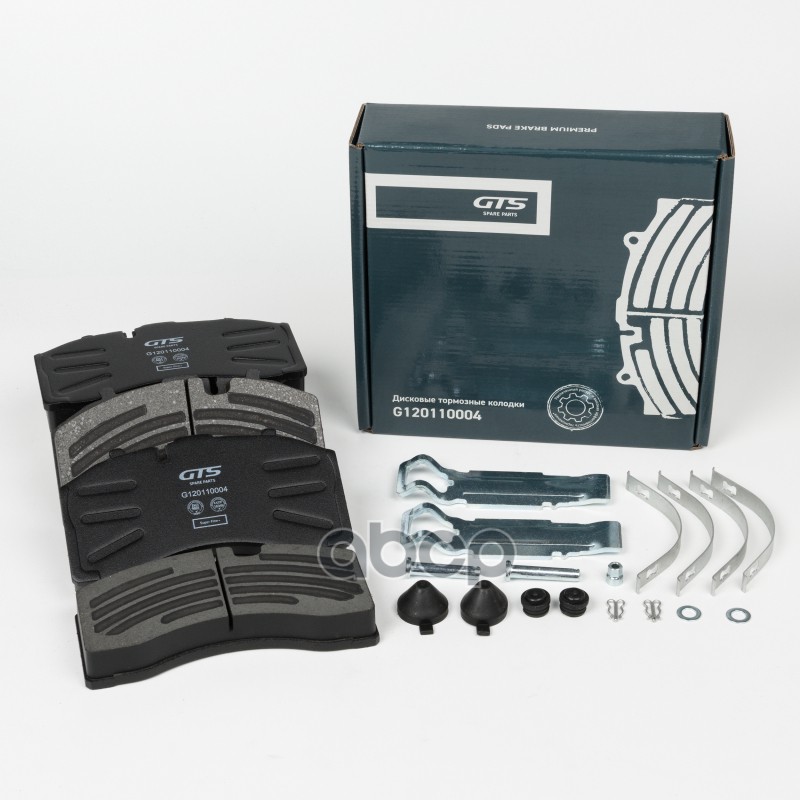 Дисковые Тормозные Колодки GTS Spare Parts арт. G120110004