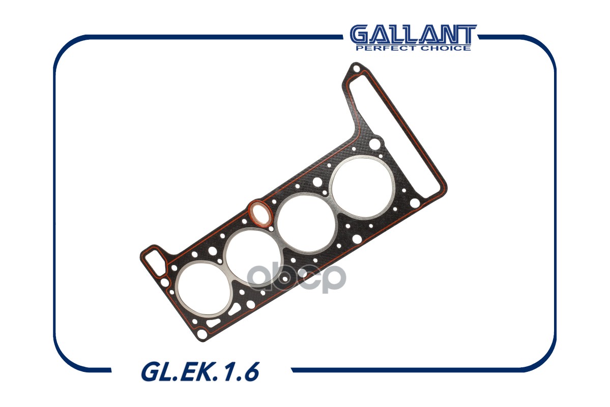 Прокладка ГБЦ 21011 d79.0 Асбест GL.EK.1.6 Gallant арт. GLEK16