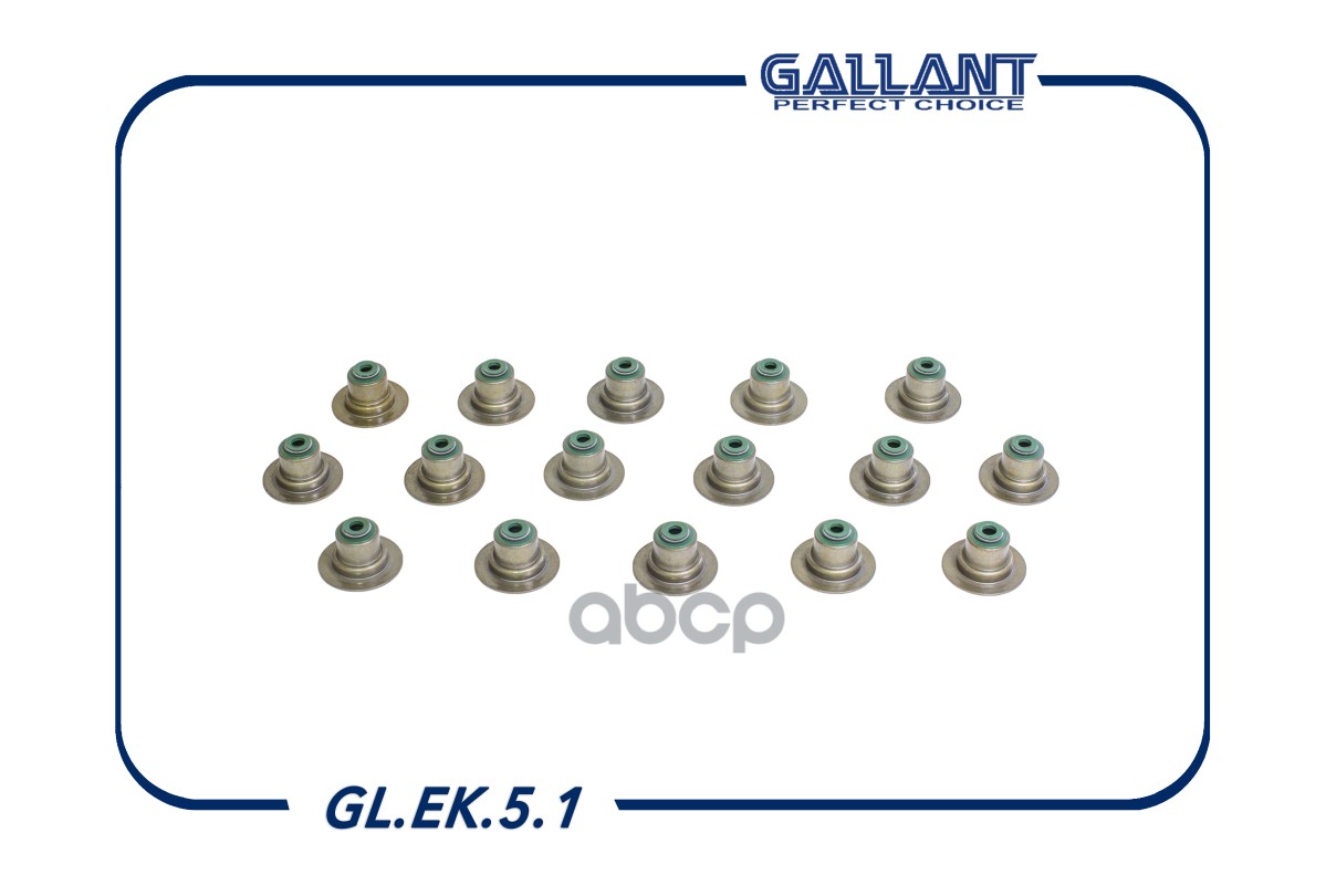 Колпачок маслосъемный 16 кл. Renault Logan Lada Largus (поштучно) Gallant арт. GLEK51