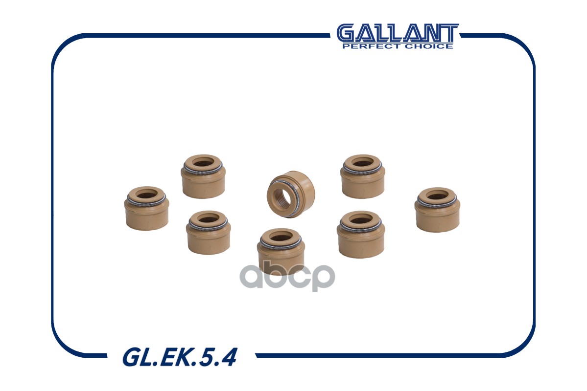 Колпачки маслосъемные Gallant арт. GLEK54