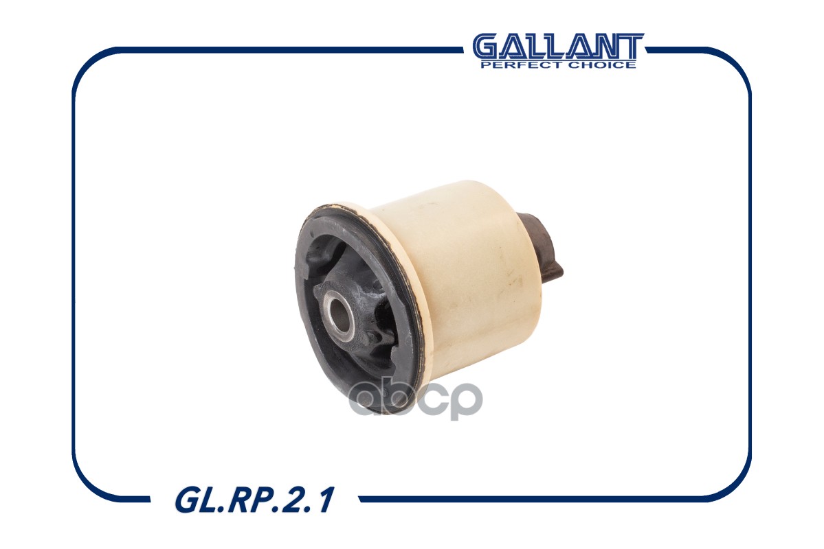 С/блок задней балки LADA Largus, Renault Logan, Sa Gallant арт. GLRP21