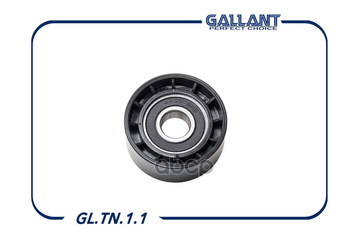 Ролик натяжителя ремня генератора 8200104754 GL.TN Gallant арт. GLTN11