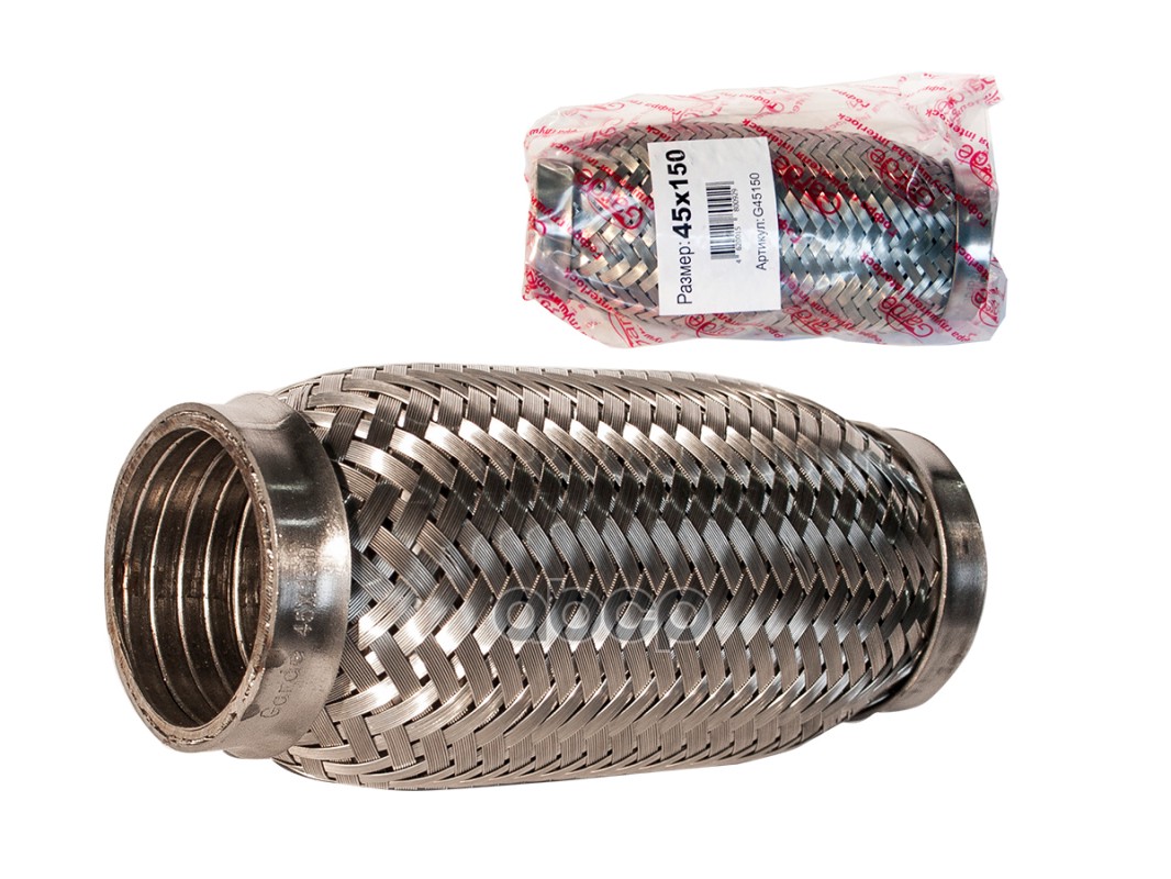 Гофра (сильфон) глушителя 45х150 мм 3х-слойная Interlock G45150 Garde арт. G45150