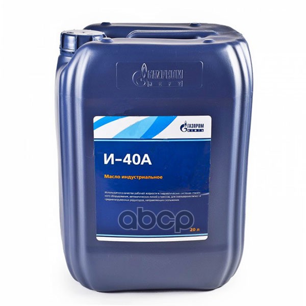 Масло индустриальное И-40А 20л Gazpromneft арт. 2389901030