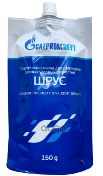 Смазка ШРУС 0,15кг Gazpromneft арт. 2389907091