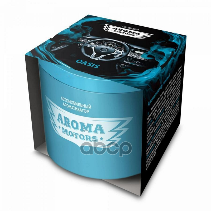 Ароматизатор Гелевый Aroma Motors Oasis GraSS арт. AC-0173