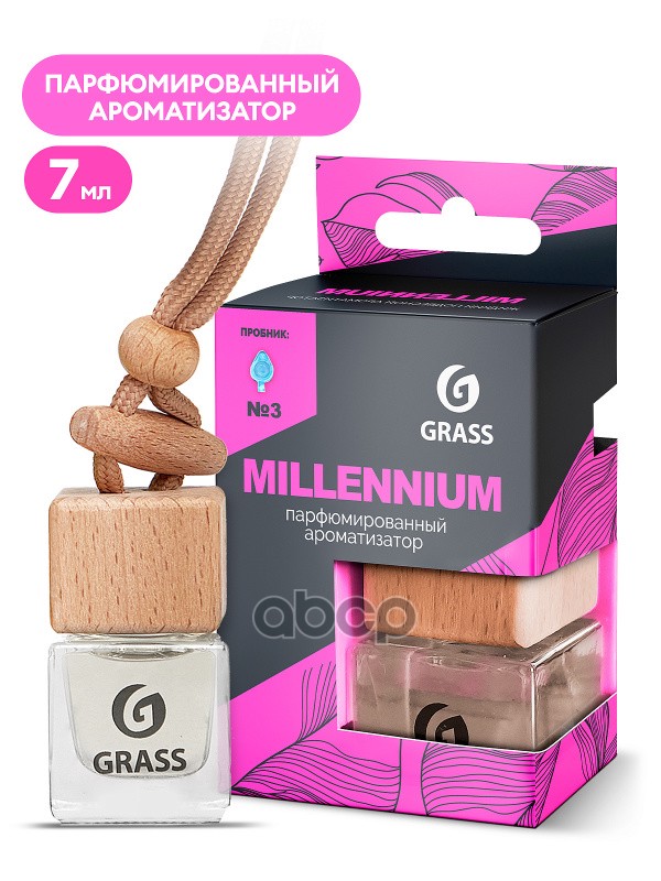 Ароматизатор жидкий подвесной Millennium GraSS арт. AC0192