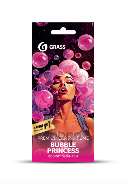 Ароматизатор воздуха картонный Bubble princess GraSS арт. AC0203