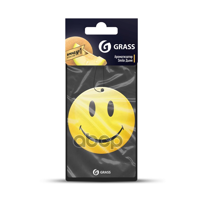 Ароматизатор Картонный Smile Дыня GraSS арт. ST-0399