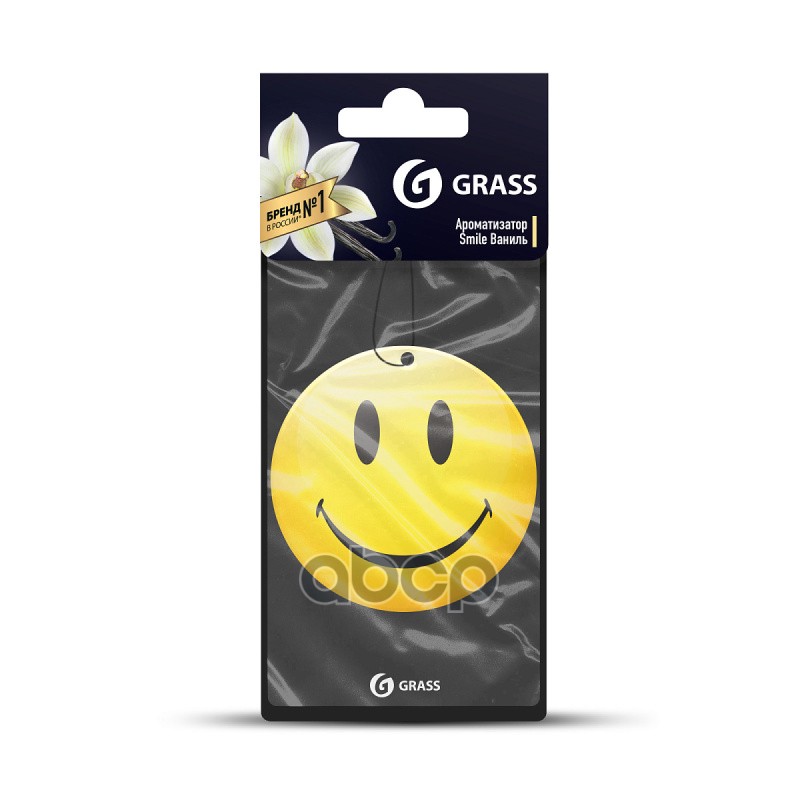 Ароматизатор Картонный Smile Ваниль GraSS арт. ST-0400