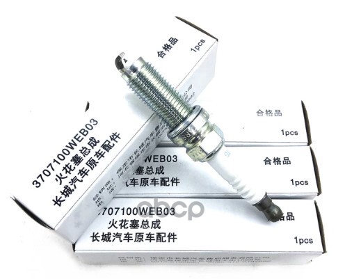 Свечи зажигания 3707100WEB03 HAVAL HAVAL арт. 3707100WEB03