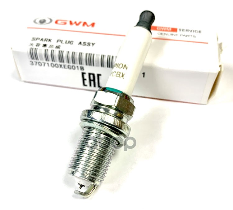 Свеча зажигания HAVAL H6 / H2 / Jolion 3707100XEG01B HAVAL арт. 3707100XEG01B