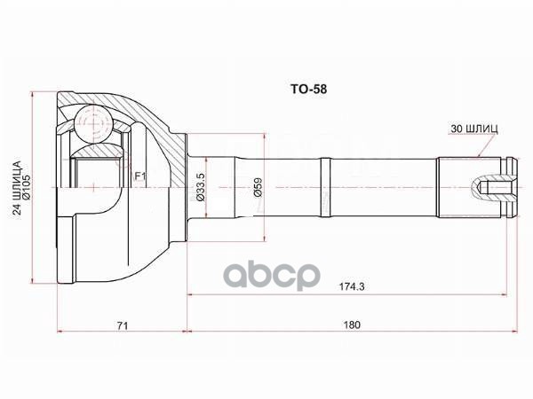 ШРУС наружный к-т (24x59x30) Toyota Land Cruiser 100   Lexus LX470 HDK арт. to-058a48
