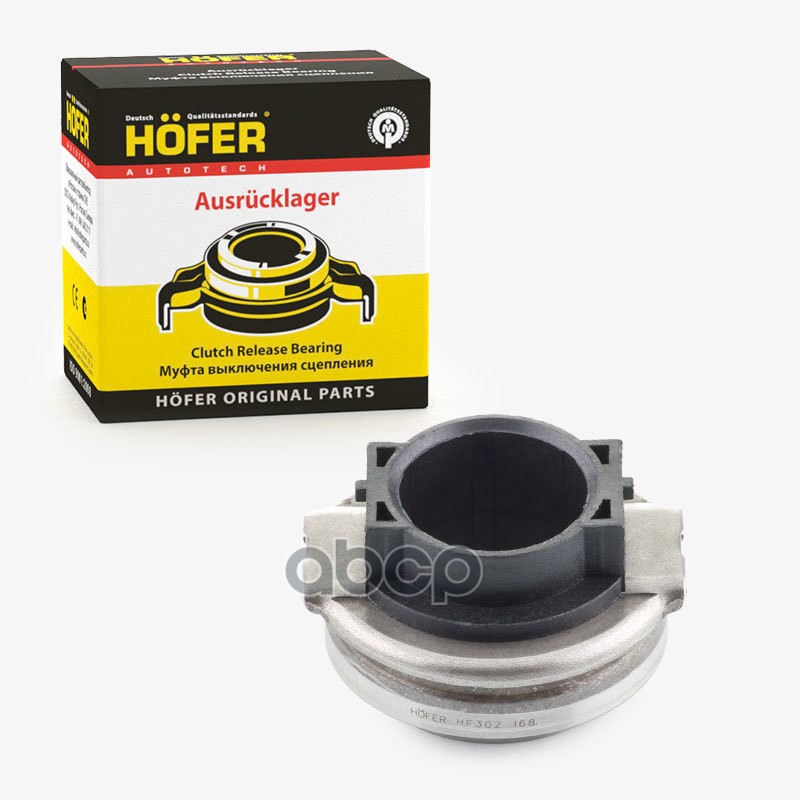 Подшипник сцепления ВАЗ 2190 HOFER арт. HF302168