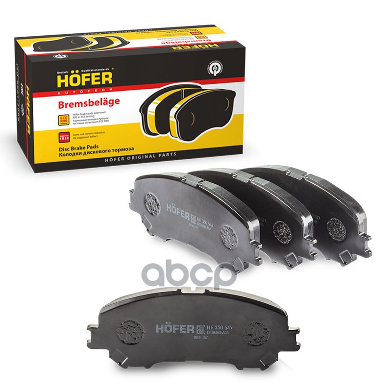 Колодки тормозные дисковые перед HOFER арт. HF350547