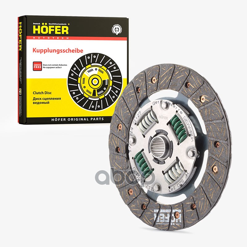 Диск сцепления ведомый ВАЗ 2112 HOFER арт. HF520143