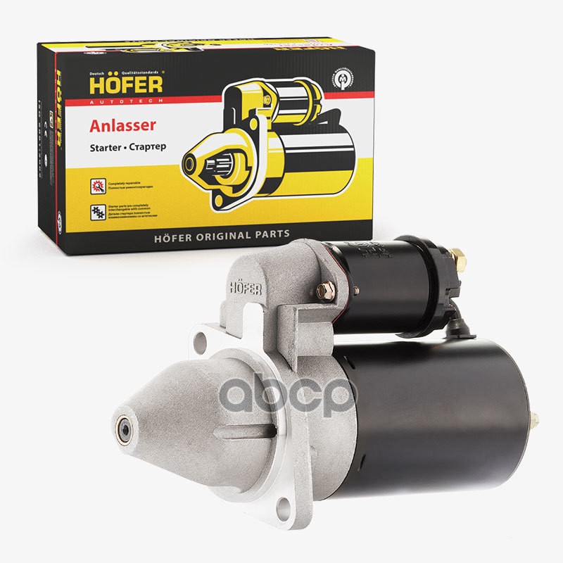 Стартер ВАЗ 2110 (1.55 кВт, редукторный, 5702.3708) HOFER арт. HF690105