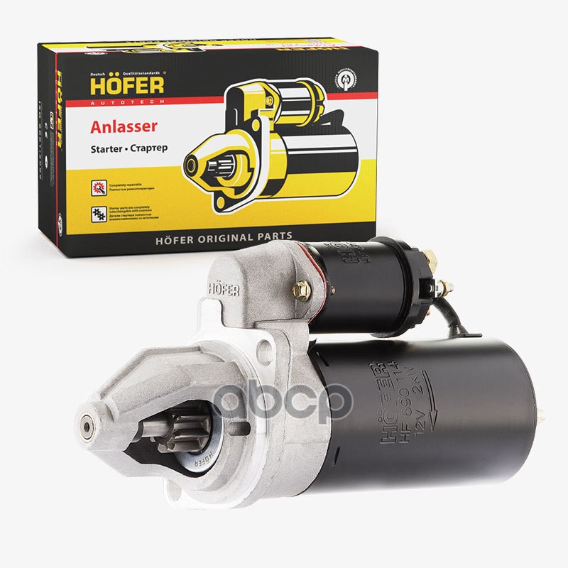 Стартер ГАЗ дв.ЗМЗ 402 (2.0 кВт, редукт., 6002.3708) HOFER арт. HF690114