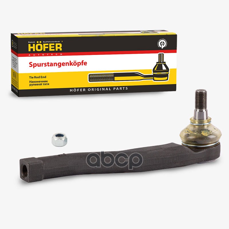 Наконечник рулевых тяг Chevrolet Aveo левый HOFER арт. HF812036
