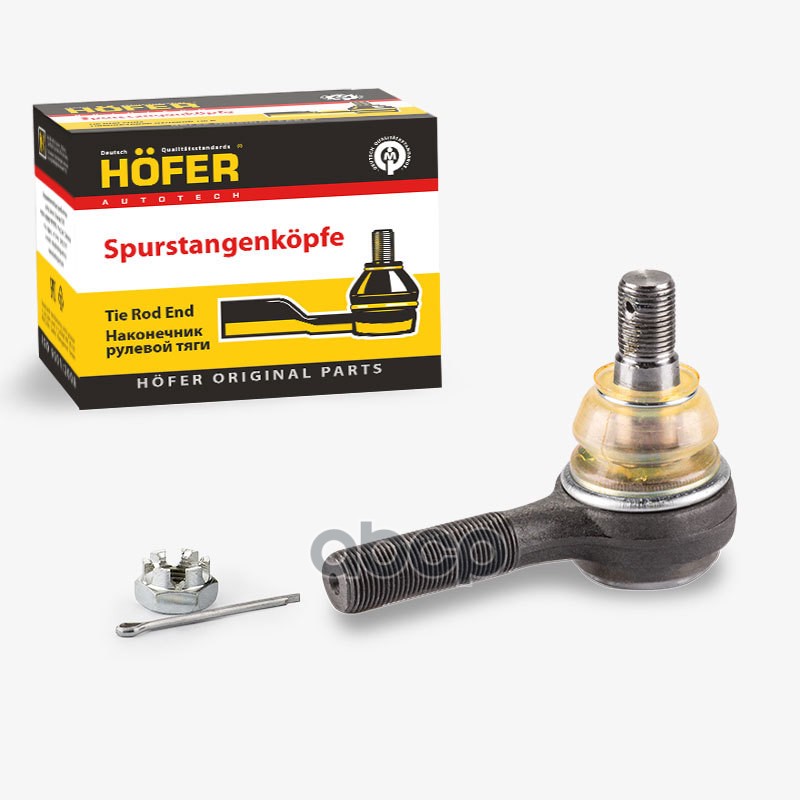 Наконечник рулевых тяг ГАЗ 3302, 2705, 2217 правый HOFER арт. HF812048