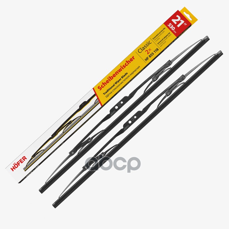 Щетки стеклоочистителя каркасные 530/530мм 2шт, 5 адаптеров HOFER арт. HF855118
