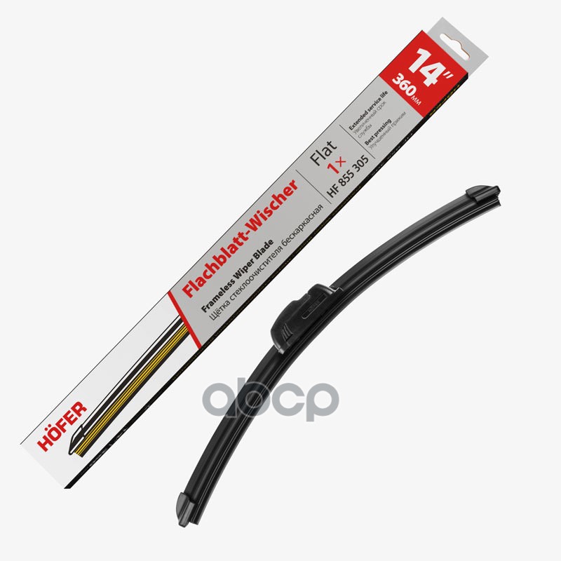 Щетка стеклоочистителя бескаркасная 360мм 1шт, 4 адаптера HOFER арт. HF855305