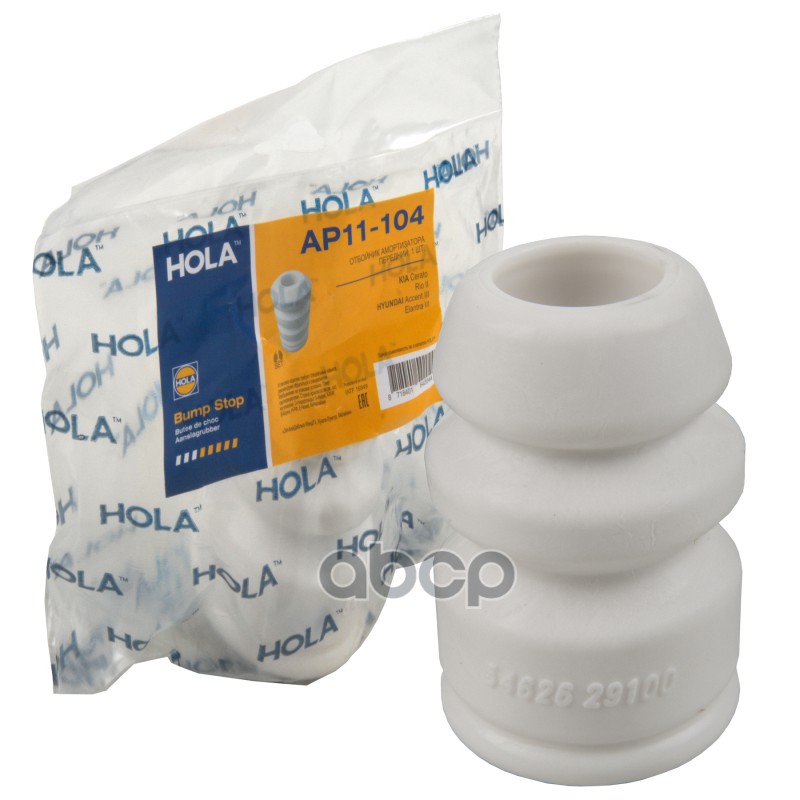 Отбойник амортизатора, переднего, KIA Cerato, Rio II; HYUNDAI Accent III, Elantra III, (1 шт.) HOLA арт. AP11104