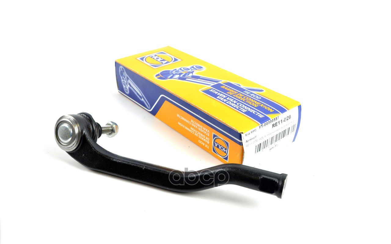 Наконечник рулевой тяги (левый) RENAULT Duster  Kaptur  NISSAN Terrano (D10) HOLA арт. re11-026
