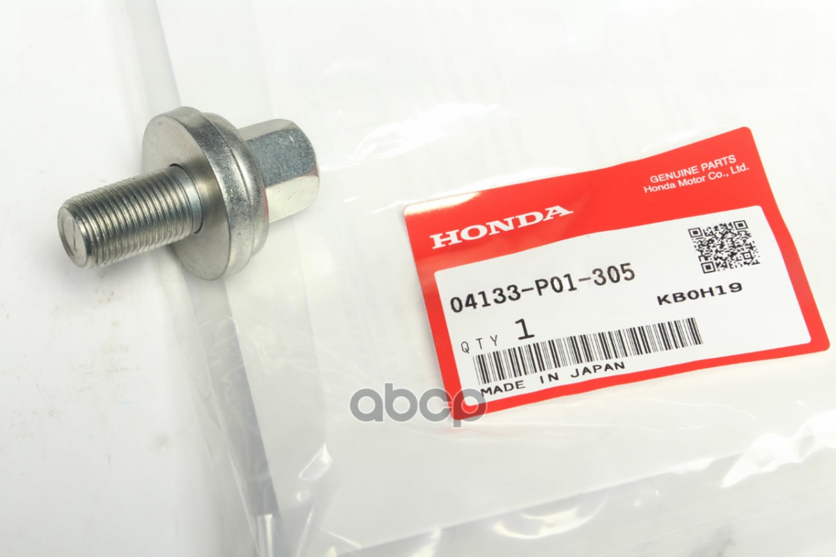 Болт Крепежный Honda: Accord 1999 - 2000, Civic 1992 - 2000 (Шкива Коленвала) HONDA арт. 04133P01305