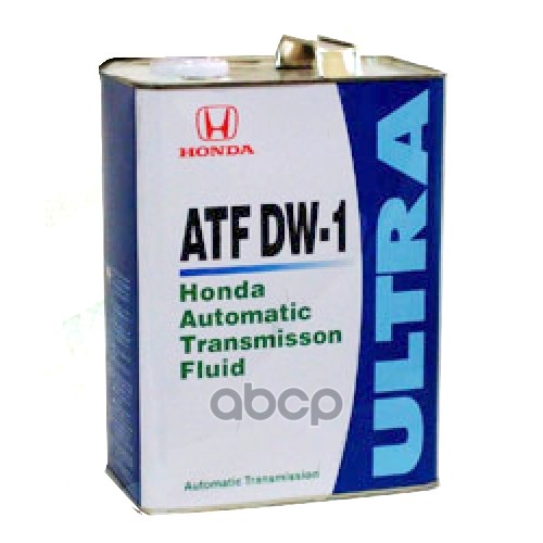 Масло трансмиссионное синтетическое HONDA ATF DW-1 Fluid 4л 0826699964 HONDA арт. 0826699964