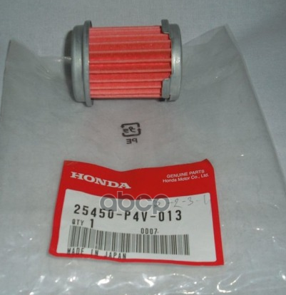 Фильтр тонкой очистки HONDA 25450-P4V-013 HONDA арт. 25450P4V013
