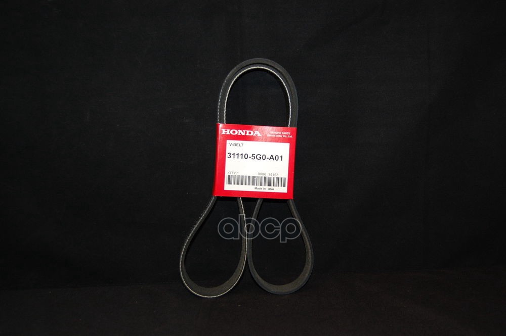Ремень Привода Генератора 31110-5G0-A01 HONDA арт. 31110-5G0-A01