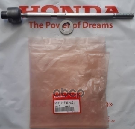 Тяга рулевая 53010-SWA-A01 HONDA арт. 53010SWAA01