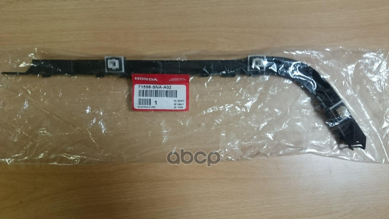 Кронштейн бампера заднего левый HONDA арт. 71598SNAA02