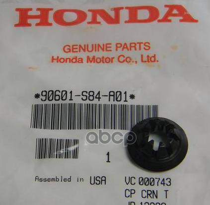 Клипса упора капота HONDA 90601-S84-A01 HONDA арт. 90601-S84-A01